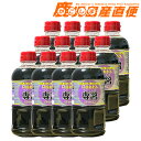 送料無料 ヒシク 専醤 極あまくち ブレンド用 500ml 12本セット 1ケース 藤安醸造 濃口醤油
