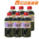 送料無料 ヒシク 専醤 極あまくち ブレンド用 500ml 6本セット 藤安醸造 濃口醤油