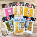 明治45年創業 久太郎のお漬物セット<中園久太郎商店>
