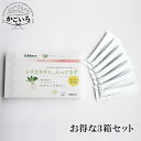 トリゴネリン、入ってます「スティックゼリー」3箱セット<TriGo>