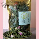 茶香炉用茶葉『香茶葉』ピンクローズ×ラベンダーブレンド<Memoire~香り~>