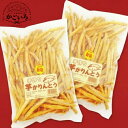 芋かりんとう(芋けんぴ)100g×6袋(化粧箱入り)<焼き芋専門店おいもや>
