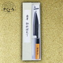 薩摩守(15cm) 桜柄<深水>