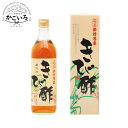 奄美かけろまきび酢700ml<奄美せとうち地域公社>
