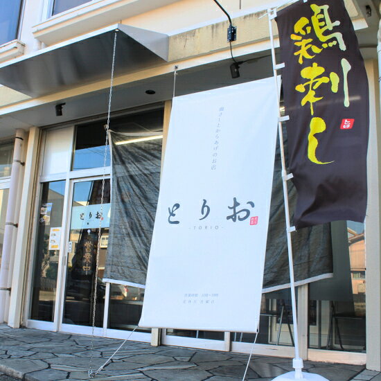鹿児島地鶏さつま若しゃも とりさし塩味 100g×5＜とりお＞ kagoiro-10000862 かごしま特産品ねっと「かごいろ」 サンプル画像3