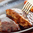 鹿児島県産黒豚ステーキハンバーグ<手づくり田原ハム>