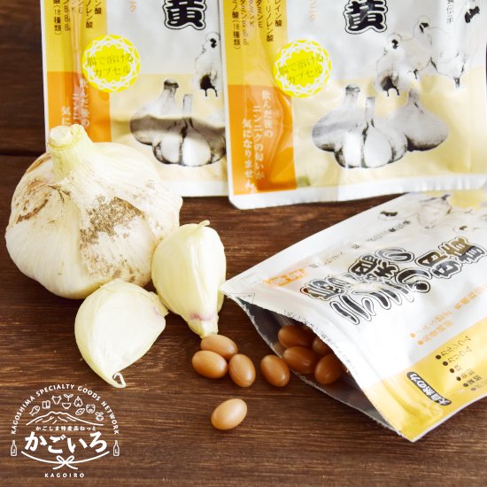 腸活セット 烏骨鶏のニンニク卵黄(腸溶タイプ)62粒×3袋<健康クラブ>