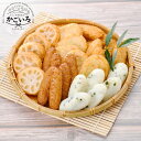 レンジDEさつま揚げ<小田口屋>