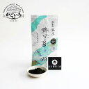 【新茶】郷里の華さえみどり冠せ茶100g<末吉製茶工房>(4)