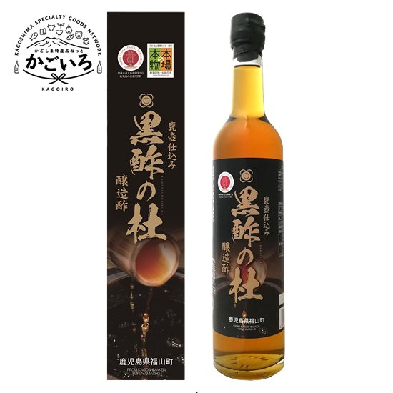 黒酢の杜 500ml<黒酢の杜>