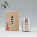 薩摩錫器 茶筒<薩摩錫器工芸館>