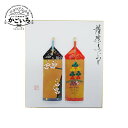 色紙 薩摩糸びな(小)<小澤人形>