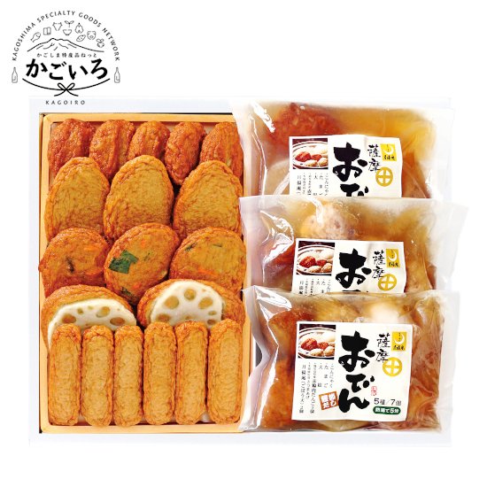 さつまあげ・おでんセット<月揚庵>
