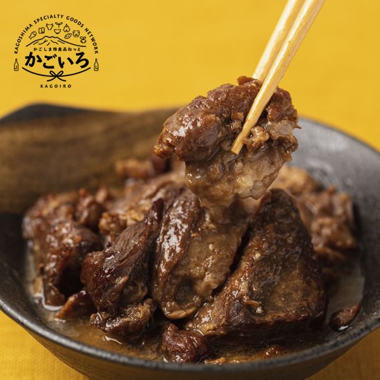 【冷凍】鹿児島の味 牛すじ煮込み3個セット＜にく太togo＞