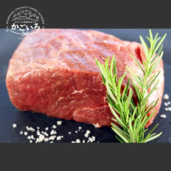 ◆【牧草育ちの里山牛】ローストビーフ用モモブロック肉500g<さかうえ>