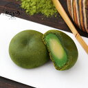 きりしま恋茶 8個入2箱セット<森三>
