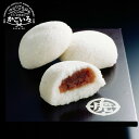 かるかん饅頭20個入<薩摩菓子処とらや>