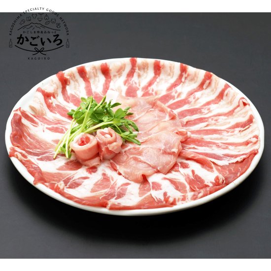 鹿児島黒豚「短鼻豚」しゃぶしゃぶ味比べセット<鹿児島ますや>