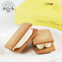 NAMAIKI CHEESE SAND<菓子処渡辺>