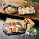 【2021かごしまの新特産品コンクール鹿児島市長賞】おうちで本格押し寿司キット<笹寿司やまを>