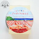 【2021かごしまの新特産品コンクール県特産品協会理事長賞】えらぶ色のジャガイモねんど7色入り缶<えらぶ色クレヨンプロジェクト>