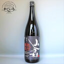 本格焼酎 みしま村 1800ml<みしま焼酎 無垢の蔵>