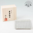 薩摩錫器切子大皿角型(青海波)<薩摩錫器工芸館>