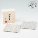 薩摩錫器切子大皿角型(青海波)2枚セット<薩摩錫器工芸館>
