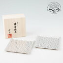 薩摩錫器切子大皿角型(七宝)2枚セット<薩摩錫器工芸館>