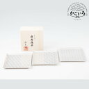 薩摩錫器切子大皿角型(麻の葉・青海波・七宝)3枚セット<薩摩錫器工芸館>