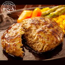 かごしま黒豚ハンバーグ<グルメ・スタジアム>