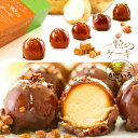 一粒のケーキ15個入<ハロー南風>(4)
