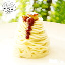 芋モンブラン6個入<ハロー南風>(4)