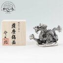 薩摩錫器 龍-TAKUMI置物黒漆加工<薩摩錫器工芸館>