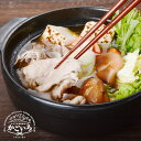 かごしま黒豚味噌鍋セット<薩摩八重ファーム>