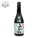 【数量限定】焼酎みしま村 荒濾過 令和6年仕込み<みしま焼酎 無垢の蔵>