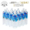 樵のわけ前1117 900ml×12本入<桜島>