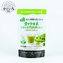 ◆機能性表示食品 オクラからのエール<オクラからのエール>