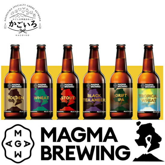 եȥӡ6ܥåȡMAGMABREWING