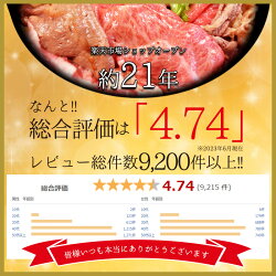 国産牛小腸800g（200g×4P）【送料無料】