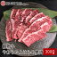 穀物牛やわらか上はらみ焼肉300g▼オーストラリア産 オージービーフ 牛肉 焼肉 焼き肉 鉄板焼 BBQ ハラ..