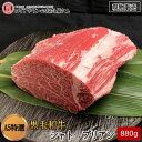 [現物販売] 黒毛和牛A5