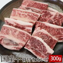 【ポイントUP】 松阪牛 バラすき焼き用 450g / ギフト ブランド 牛肉 すき焼き 三重 バラ肉