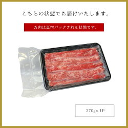 黒毛和牛A5等級切り落とし810g(270g×3P)【送料無料】