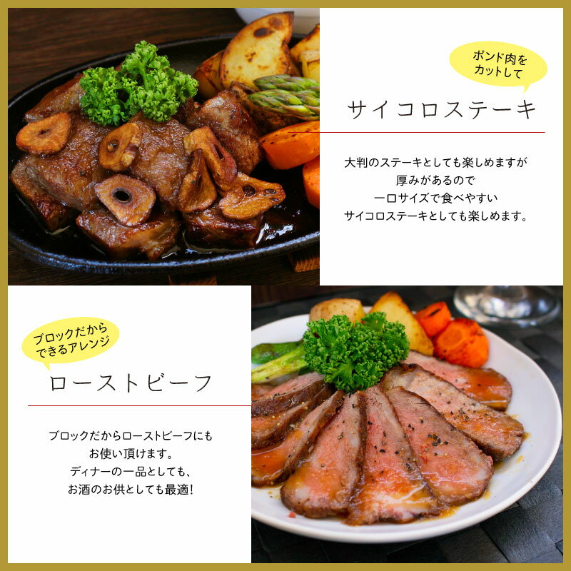 国産牛ポンドステーキ（1ポンド＝約454g）▼国産 国産牛 牛肉 ステーキ 焼肉 焼き肉 鉄板焼 BBQ バーベキュー スライス ギフト プレゼント 贈答 熨斗 のし お祝い 御祝 お礼 御礼 冬ギフト お歳暮 御歳暮 新年 ご挨拶 kagomoto-10002617 コリアタウンのお肉屋さん サンプル画像3