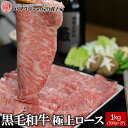 国産 黒毛和牛 ロース焼肉 400g（冷蔵）【国産 黒毛和牛 ギフト 贈答 食品 精肉・肉加工品 牛肉 リブロース】