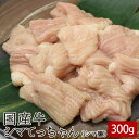 ■商品内容■ 品名/容量 国産牛シマてっちゃん（シマ腸）約300g 原料 部位名／国産牛大腸 柔らかさ 2 味の濃さ 3.5 霜降り度 - ※5段階表示 賞味期限 冷蔵（5℃以下）で3日 冷凍（−10℃以下）で約2週間程度 ※冷凍から解凍後の再冷凍は不可 ※解凍後は当日中に食べ切ってください。 用途 焼肉,BBQ等 産地 国産牛 加工 (株)カゴモトプランニング 大阪市生野区桃谷4-5-17 3,024円 (税込) 2,700円 (税込)