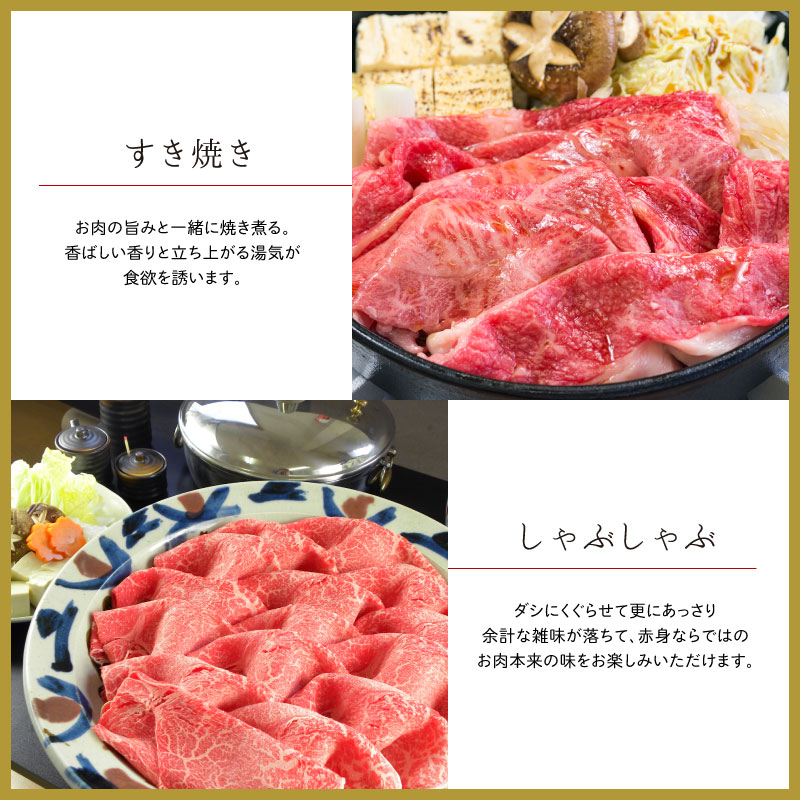 黒毛和牛特上もも すき焼き・しゃぶしゃぶ用 1kg（500g×2P）【送料無料】▼国産 国産牛 牛肉 すき焼き しゃぶしゃぶ 鍋 焼肉 焼き肉 鉄板焼 スライス ギフト プレゼント 贈答 あす楽 熨斗 のし お祝い 御祝 お礼 御礼 父の日 夏ギフト お中元 暑中見舞い