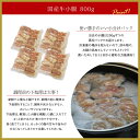 国産牛小腸（油てっちゃん） 800g（200g×4P）【送料無料】 ▼国産 国産牛 牛肉 ホルモン 焼肉 焼き肉 鉄板焼 BBQ バーベキュー 鍋 もつ鍋 スライス まとめ買い お得 あす楽 3