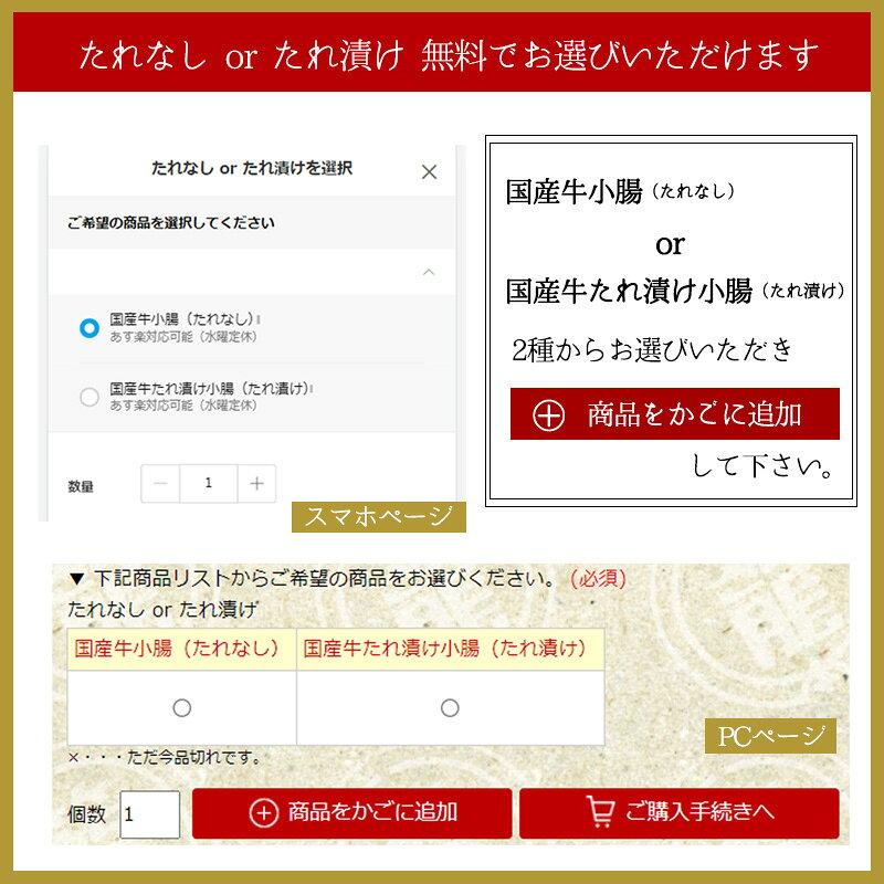 国産牛小腸（油てっちゃん） 200g（たれなし or たれ漬け）▼国産 国産牛 牛肉 ホルモン 焼肉 焼き肉 鉄板焼 BBQ バーベキュー たれづけ タレ漬け 鍋 もつ鍋 スライス kagomoto-10001154 コリアタウンのお肉屋さん サンプル画像2